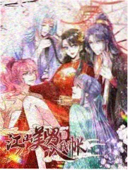 完美搭档剧本围读现场照